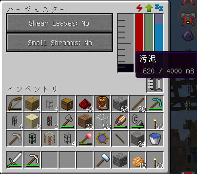 Minecraft1 6 4 第03回 工業mod Ic2exp攻略 ブロンズ 序盤機械の活用法