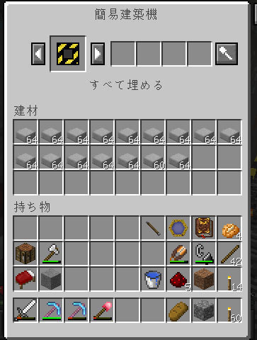 ずどーんと地下を掘りぬき マイクラのんびりライフ