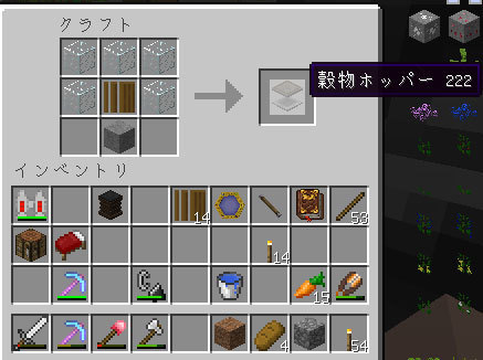 バイオ燃料を作る マイクラのんびりライフ