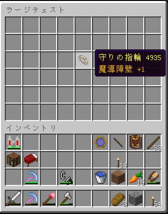 神殿の宝箱 マイクラのんびりライフ